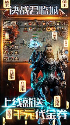 热血暗黑GM版  v1.0图4