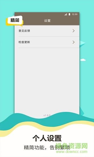 诸葛计算器