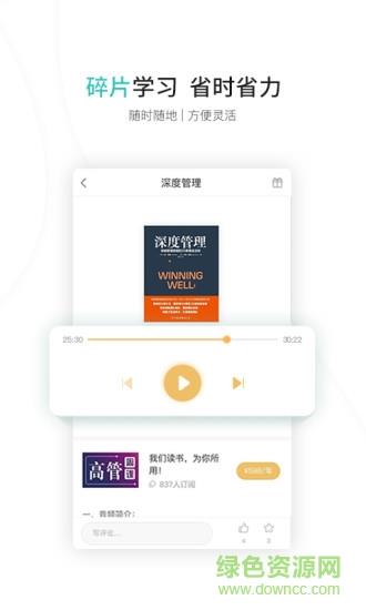 盯盯大学  v1.0.0图3