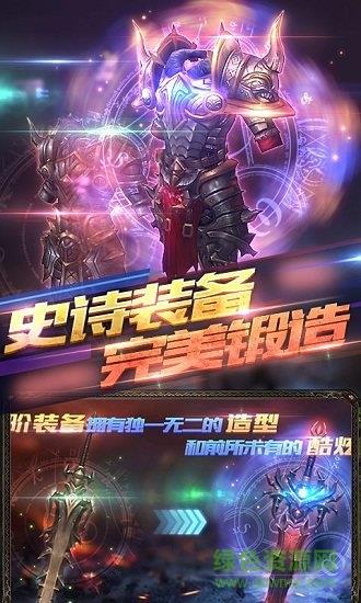 魔道江湖满v版