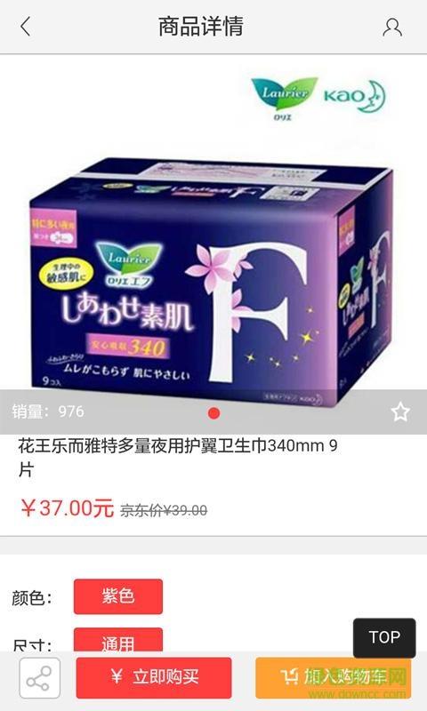 挣外快  v1.0.7图1