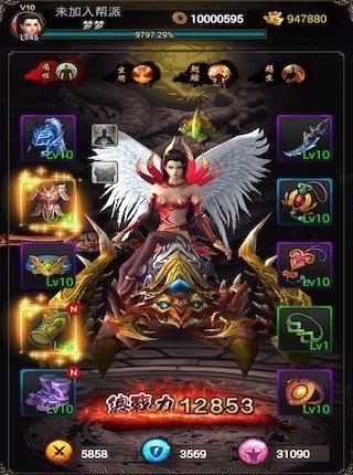 武林神功手游  v2.4.0图1
