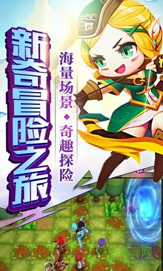 头号冒险家  v1.0.0图1