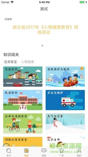 多多乐学  v1.0.6图3