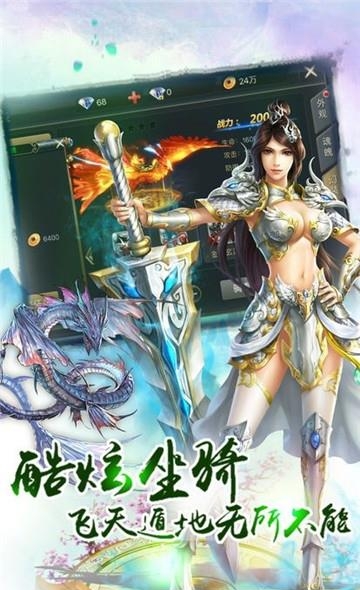 斗破乾穹