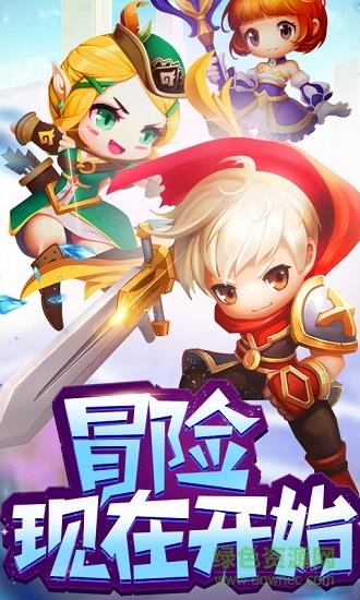 头号冒险家  v1.0.0图3