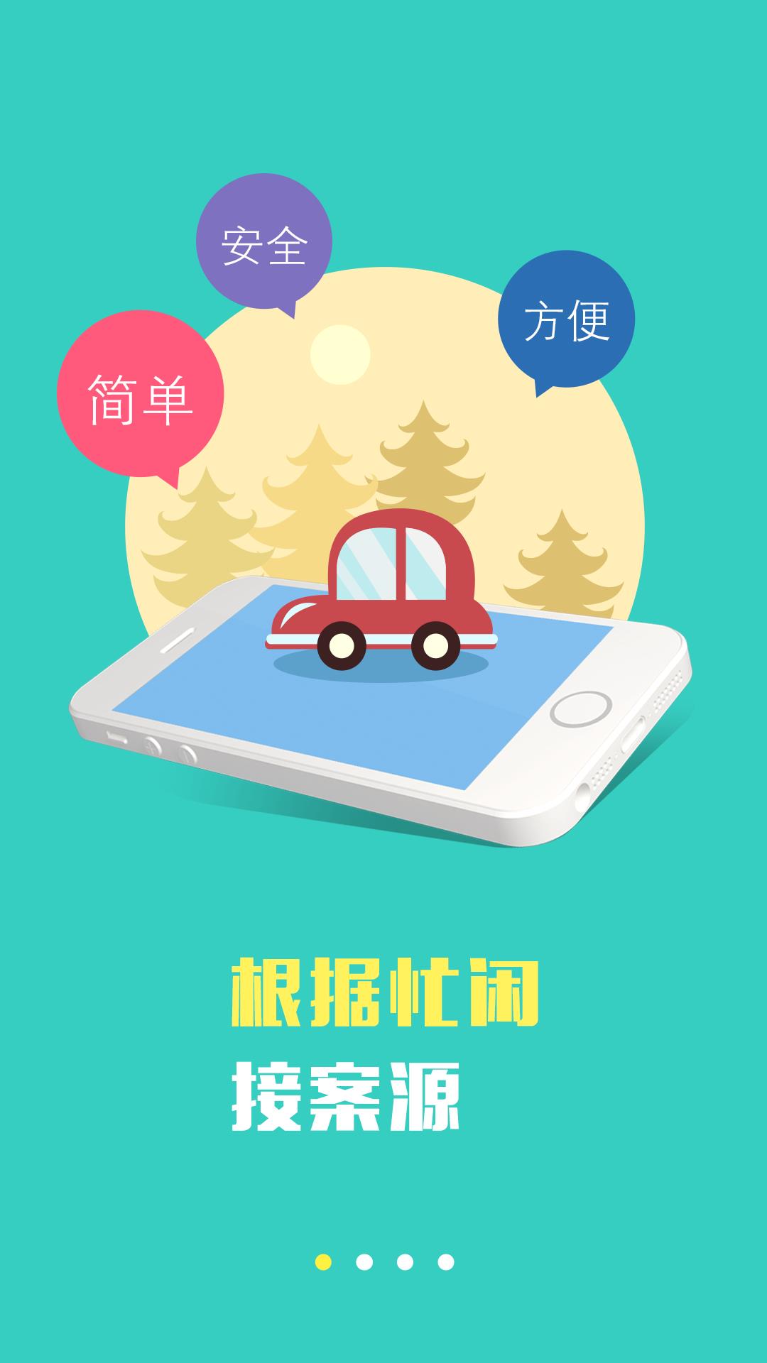 罗爷律师版  v1.7.4图1