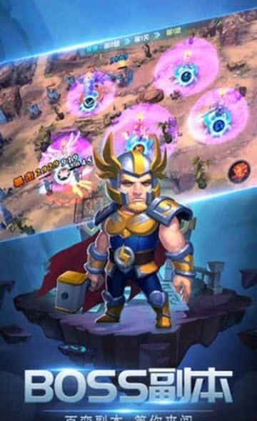 爆塔英雄官方版  v11.212图4