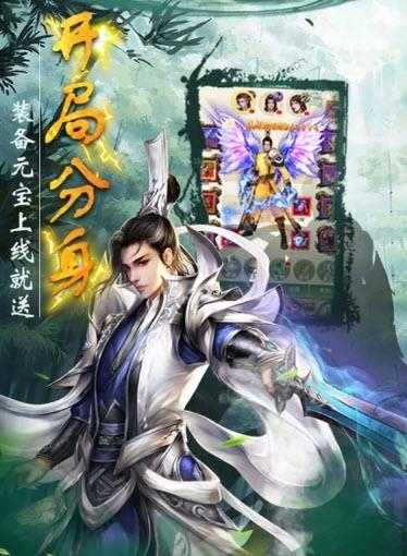 圣堂手游  v1.0.0图1