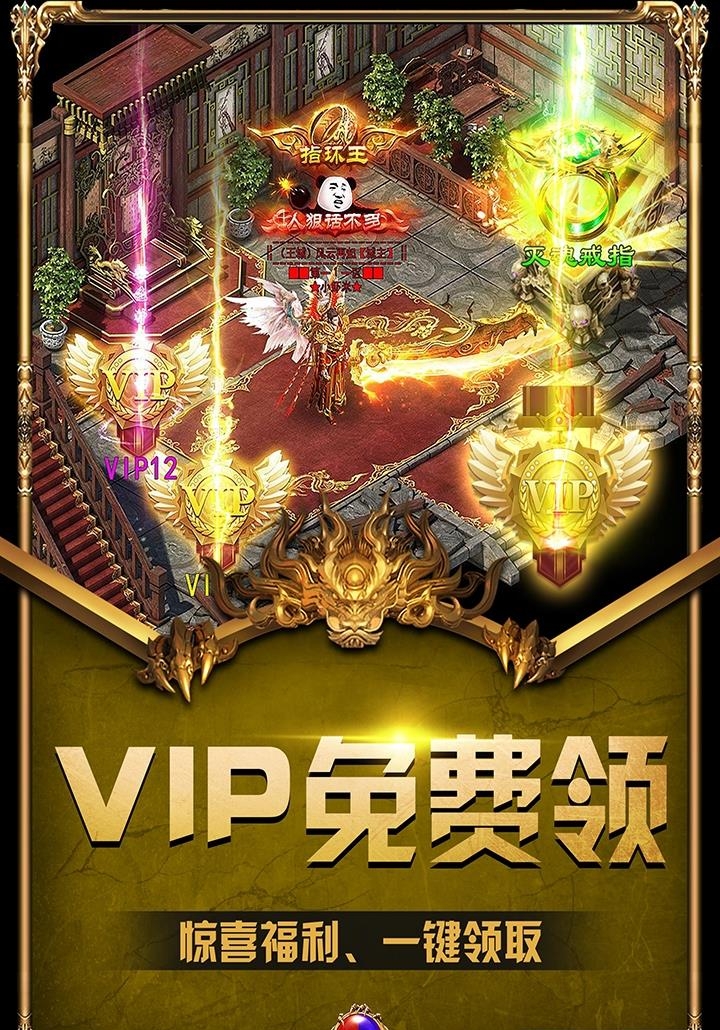 裁决王座