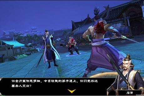 侠客行九游版  v2.16.1图3