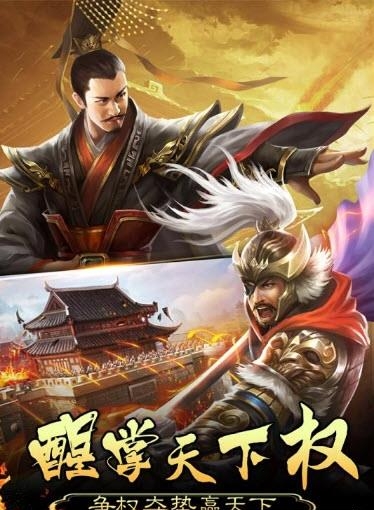 皇帝养成计划手游  v1.0.0图2