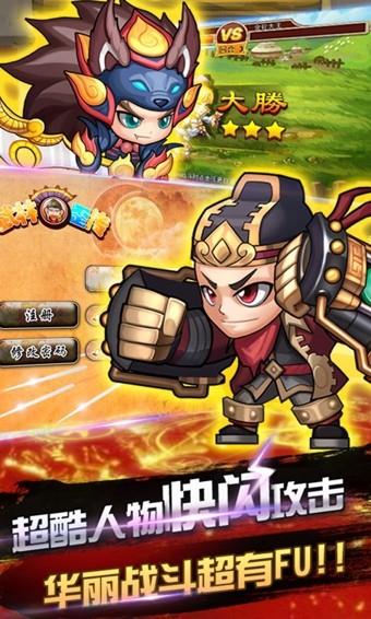 武林歪传  v3.0.1图2
