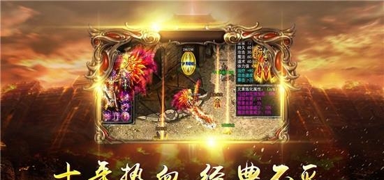 玛法皇城  v2.0图3