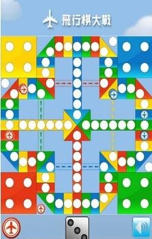 经典飞行棋