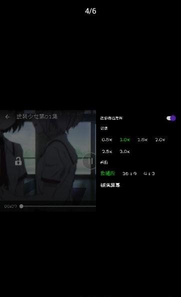 嘀嘀动漫