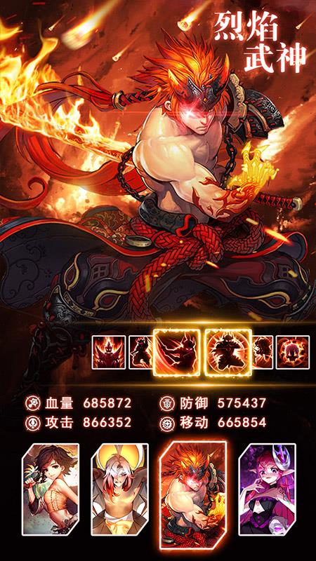 神剑仙旅  v21.1.5图3