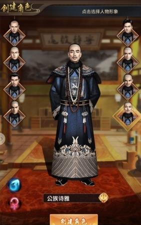 叫我大官人  v1.0.1图3