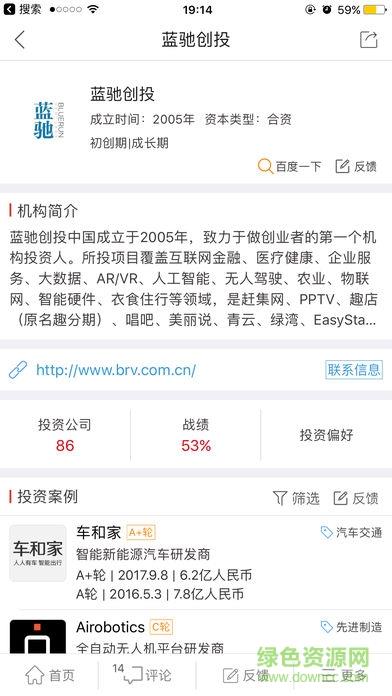 企名片