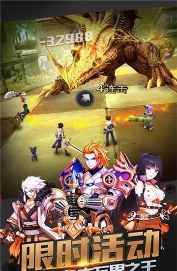 卢克传说变态版  v1.9.0.1810101704.1图4