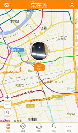 亲在哪  v1.3.5图1