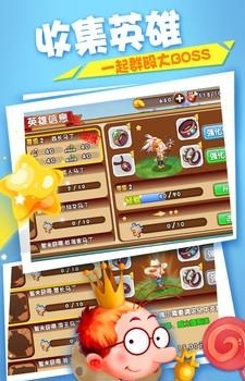 百变马丁之我是英雄  v2.0图2