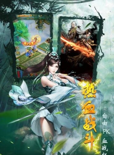 圣堂手游  v1.0.0图4