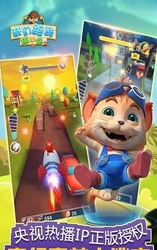 探探猫之奇幻跑酷  v1.0.3图2