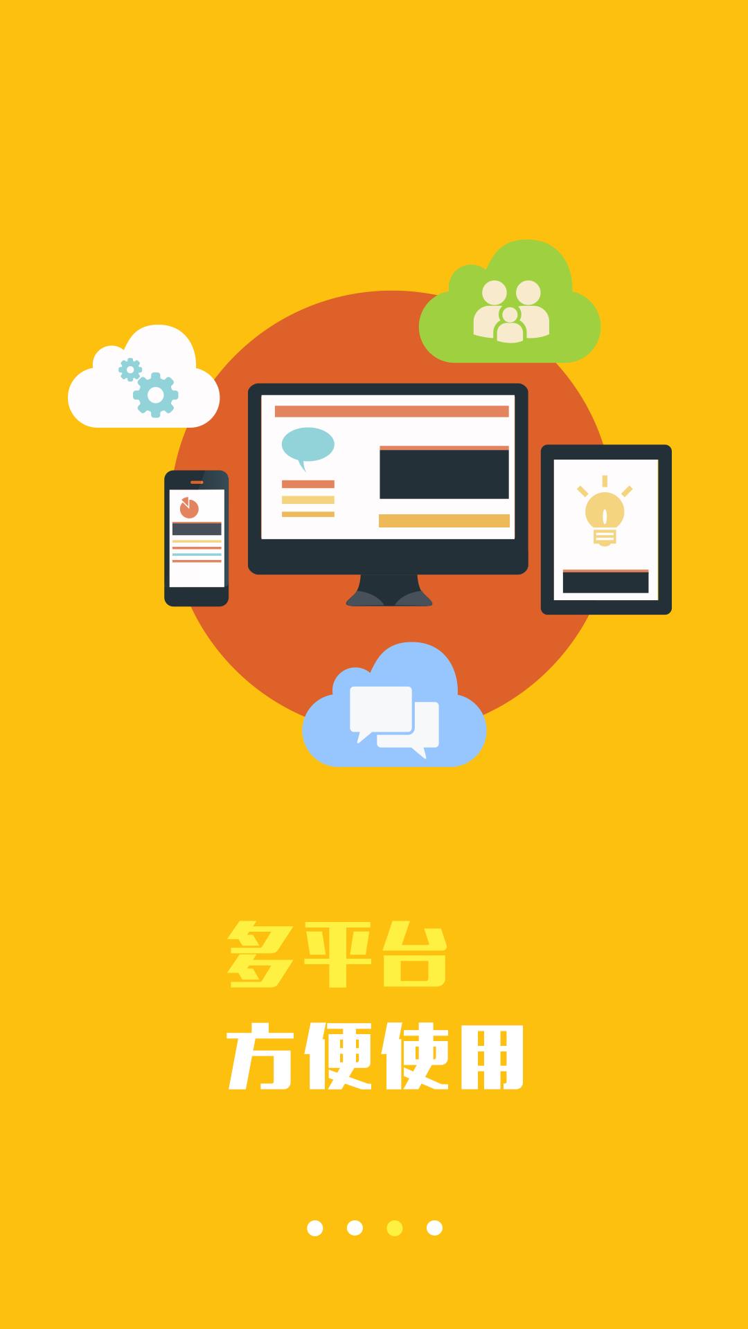 罗爷律师版  v1.7.4图3