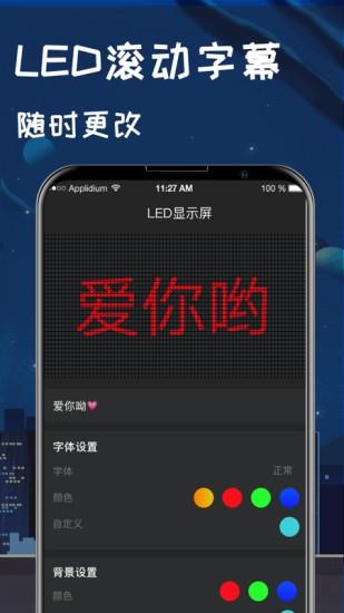 户外运动指南针  v4.5.6图3