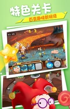 百变马丁之我是英雄  v2.0图1
