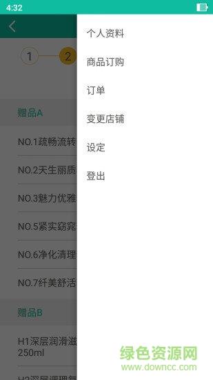 碧波庭碧购