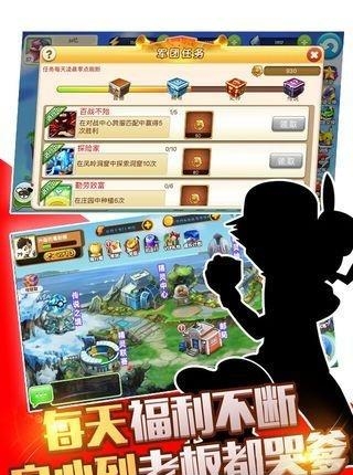 疯狂精灵go