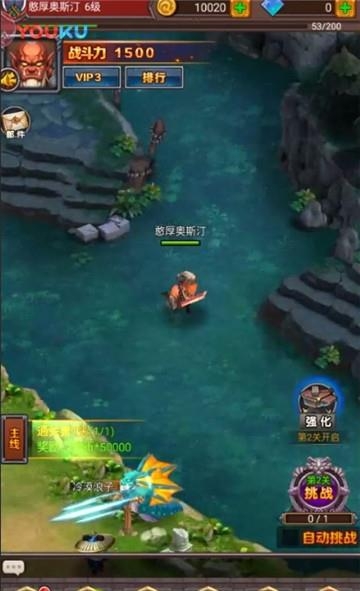部落决战官方版  v1.0图3