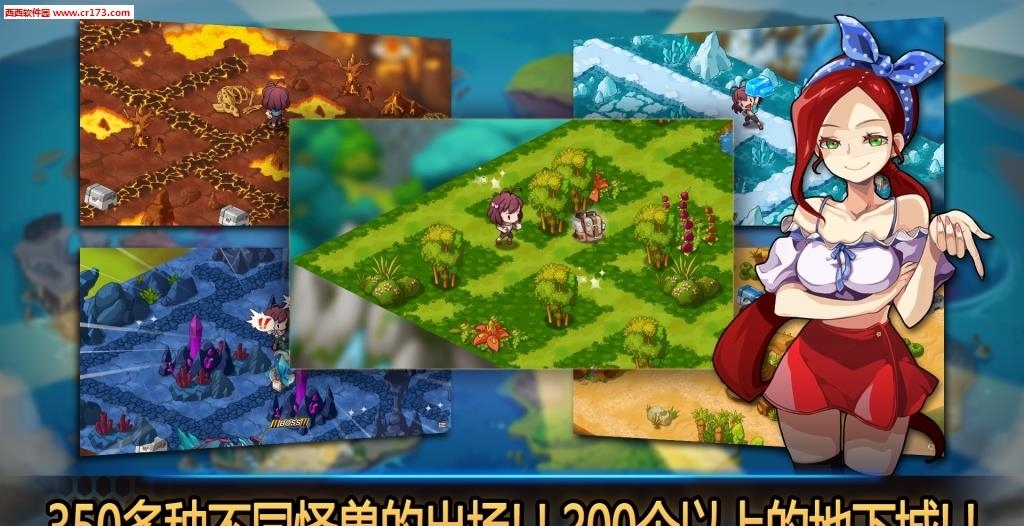 Monster Raid(怪兽突袭最新版)  v1.0.4图1