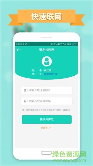 智慧云工管理版  v1.0.1图1