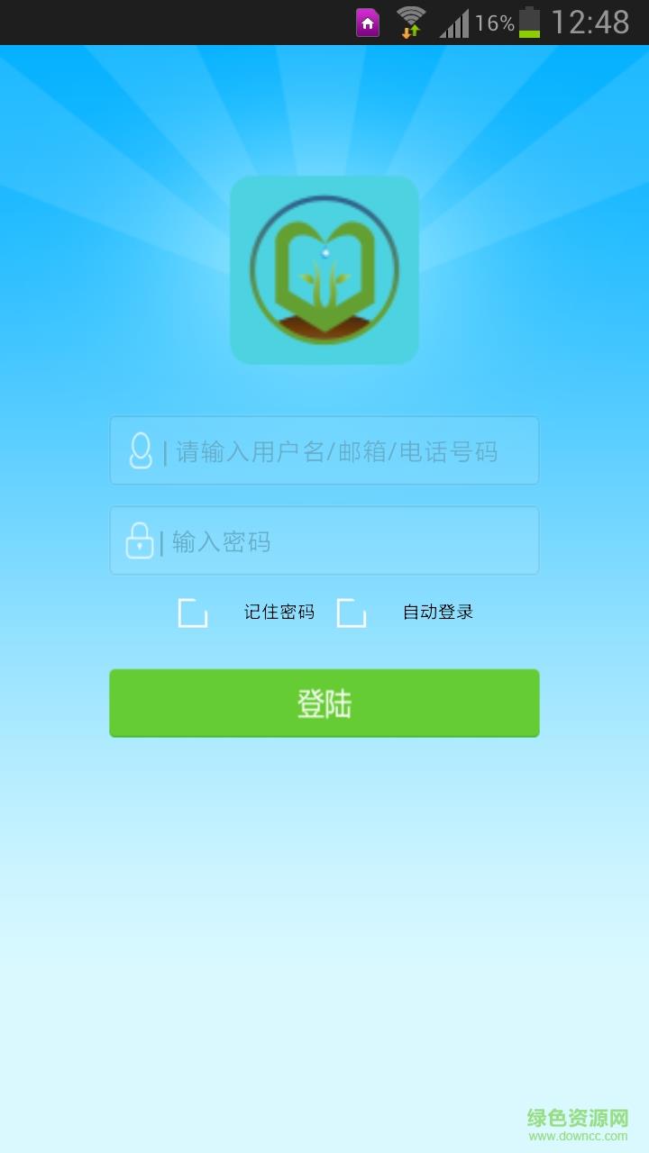 紫星校园安防  v25.0.0图2