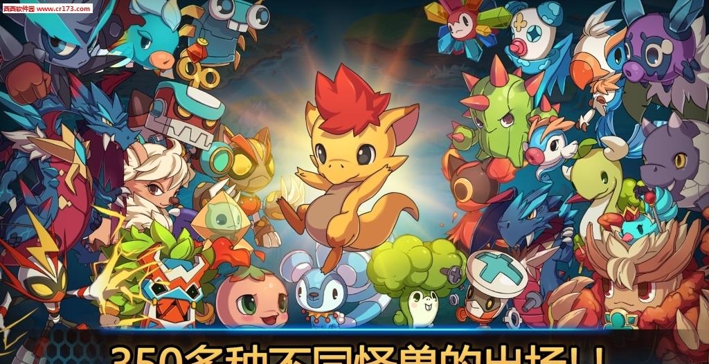 Monster Raid(怪兽突袭最新版)  v1.0.4图2