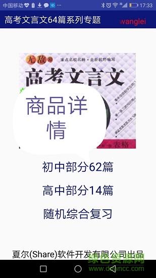 高考语文掌中宝