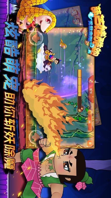 葫芦娃酷跑无敌金刚  v1.8.0图5