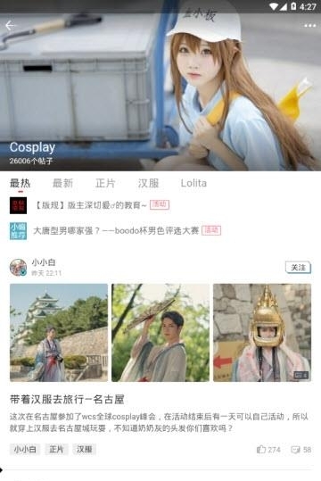 波洞星球官方版