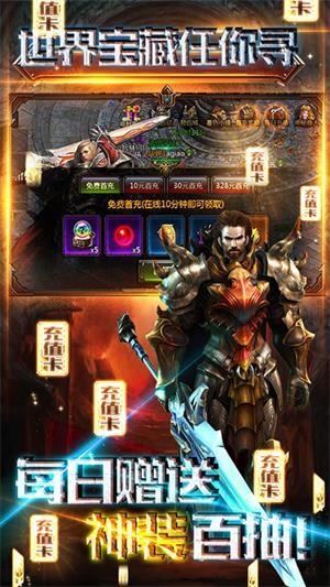 热血暗黑GM版