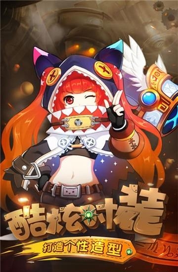 卢克传说变态版
