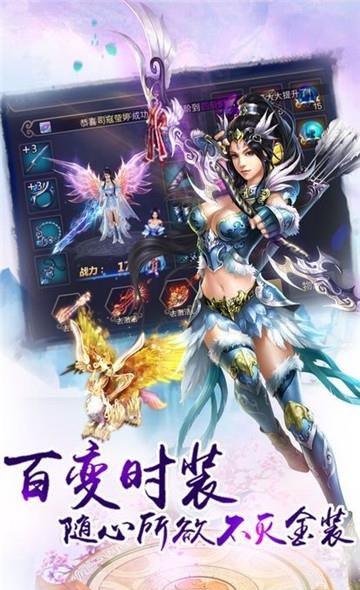 斗破乾穹  v1.0.1图3