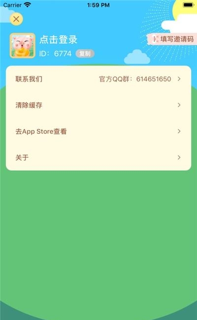 全民养猪场红包版  v1.0.1图3
