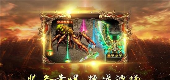 玛法皇城  v2.0图1