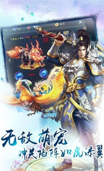 斗破乾穹  v1.0.1图2