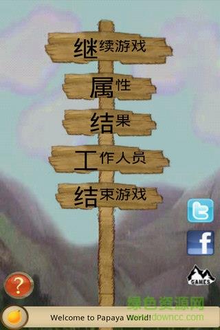 宠物恐龙  v1.3.10图2