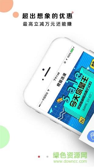 橙猫选课  v1.0.0图4