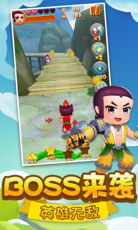 葫芦娃大冒险  v1.0图2